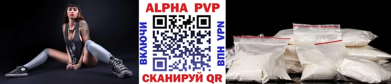 Как найти закладки Щучье kraken зеркало A-PVP Cocaine МЕФ МАРИХУАНА ГАШИШ