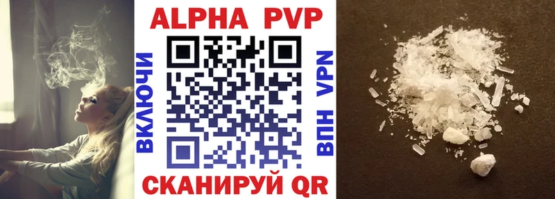 купить наркотик  Щучье  ссылка на мегу ССЫЛКА  Alpha PVP крисы CK 