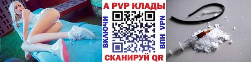 A-PVP СК КРИС Щучье