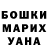 Первитин пудра Stinky Nate