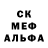 МЕТАДОН белоснежный meek miLL