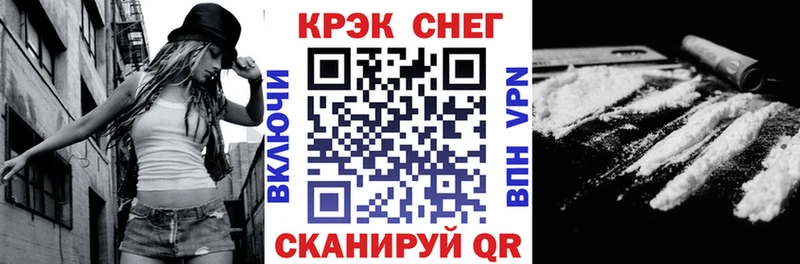 где можно купить наркотик Щучье Cocaine Эквадор
