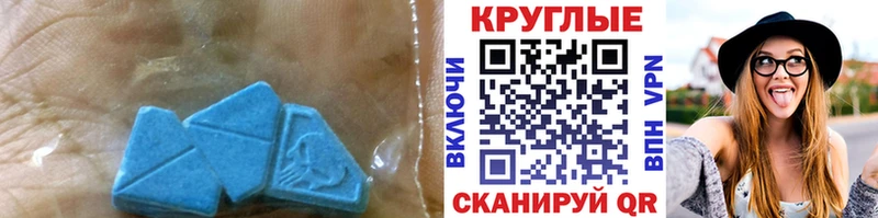 как найти закладки  Щучье  ЭКСТАЗИ 250 мг 