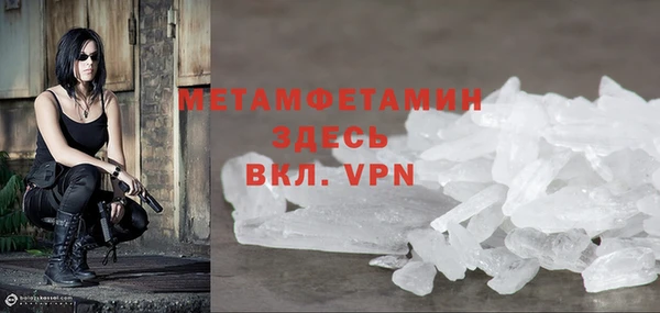 кокс Вязьма