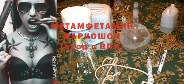 mix Вяземский