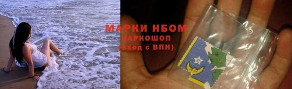 кокс Вязьма