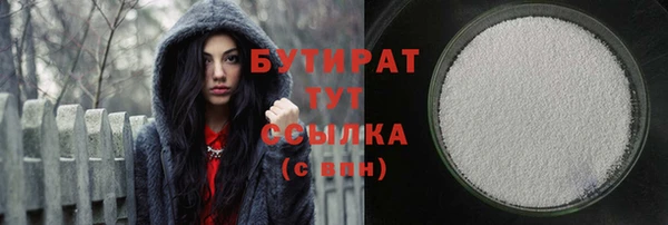 кокс Вязьма