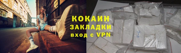 кокс Вязьма