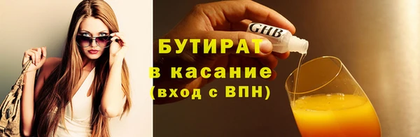 mix Вяземский