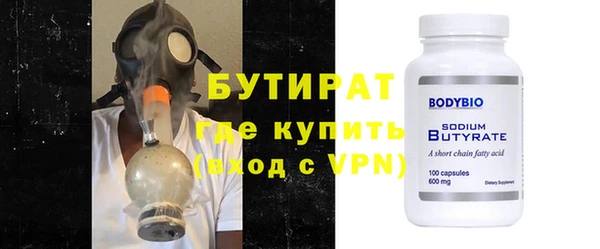 mix Вяземский