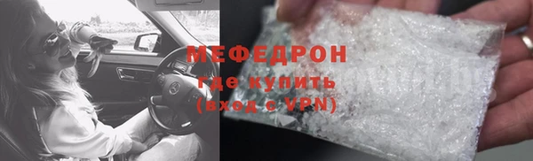 кокс Вязьма