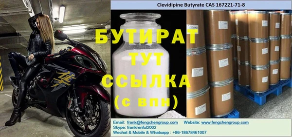 mix Вяземский