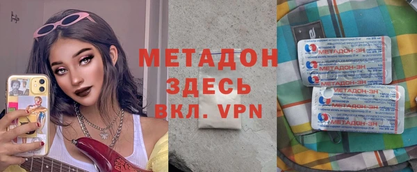 mix Вяземский