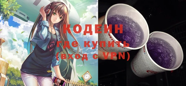 mix Вяземский