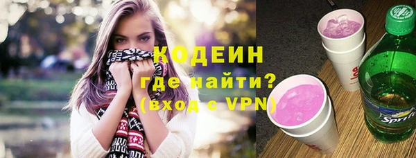кокс Вязьма