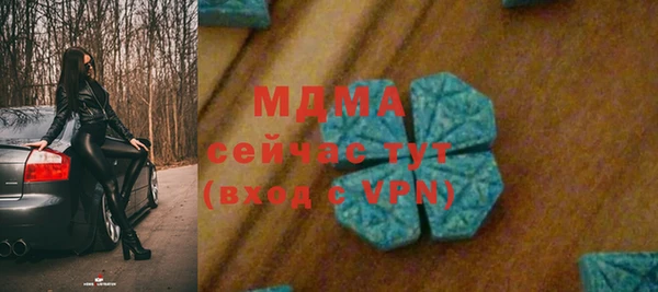 кокс Вязьма
