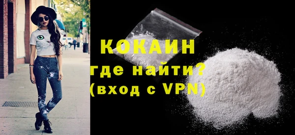 кокс Вязьма