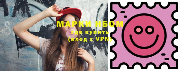 кокс Вязьма