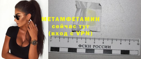 mix Вяземский