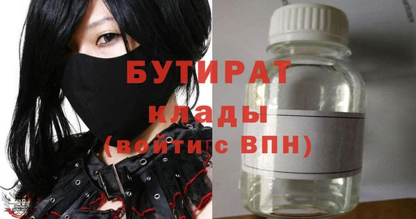 mix Вяземский