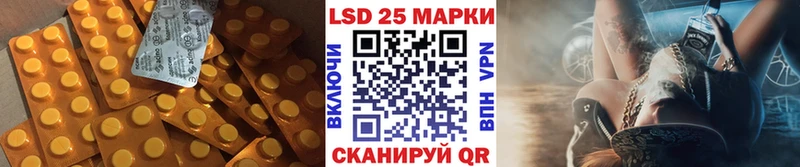 ЛСД экстази кислота  где купить наркотик  Щучье 