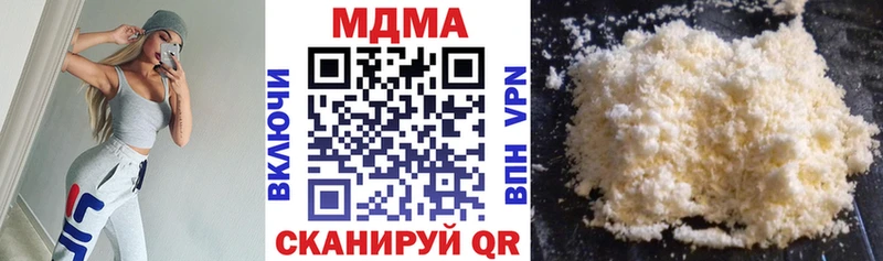 МДМА кристаллы  Щучье 