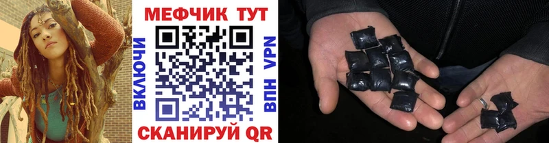 Меф VHQ Щучье