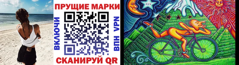 Марки NBOMe 1,5мг  Щучье 