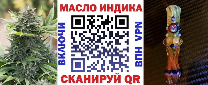 закладка  Щучье  Дистиллят ТГК жижа 