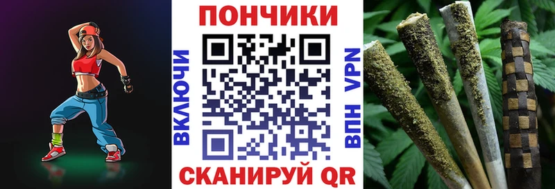 закладки Щучье Конопля семена